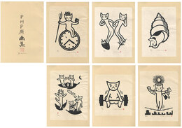 PHP増刊号 2002年度表II 原画集