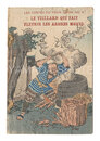 （仏）Les Contes du vieux Japon / No. 4: Le veillard qui fait fleurir les arbres morts　Tales from Old Japan / No. 4: Hanasaka Jiisan