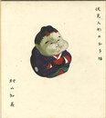 自筆画色紙　伏見人形のお多福　Shikishi(square fancy card board)