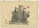 蛮船図　Early European Ship