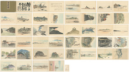 呉山楚水帖　Gozan sosui