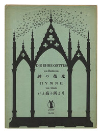 四部合唱 「神の栄光」　四部合唱 「いと高き所より」　Vocal Quartet Die Ehre Gottes aus der Natur" and "Hymne von Gluck""