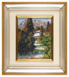 岳の家　Mountain House