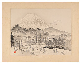 新屋の大池と富士　The Oike Pond in Araya and Mount Fuji