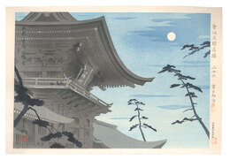 聖地史蹟名勝　廿六　筑前筥崎八幡宮月　Holy Historical Sites / No. 26: The moon of Chikuzen Hakozaki Hatimangu