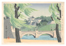 聖地史蹟名勝　四九　宮城二重橋新柳　Holy Historical Sites / No. 49: New willow in　Imperial Palace Nijuu Bashi