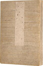 東京 大日本名勝之内　Famous Places of Tokyo, Great Japan