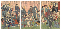 楽屋穴さがしひゐきあらそい　Digging Up Backstage Dirt - Fights over Popularity