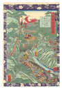 瓢軍談五十四場　五十一 志木林仙難所にて伊木田を打殺す　Fifty-four Scenes from the Story of Hideyoshi / No. 51: Shiki Rinsen Kills Ikita at the Steep Mountain Path
