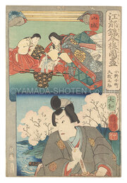 江都錦今様国尽　山城 小野小町　大和 久我之助　Modern Scenes of the Provinces in Edo Brocade Prints / Yamashiro Province: Ono no Komachi, and Yamato Province: Kuganosuke