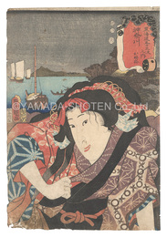 役者見立東海道五十三駅　神奈川 おふね　Actors for the Fifty-three Stations of the Tokaido Road / Kanagawa: Ofune