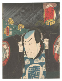 役者見立東海道五十三駅　庄野 中野藤兵衛　Actors for the Fifty-three Stations of the Tokaido Road / Sho’no: Nakano To'bei