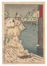武蔵百景之内　水道橋茶の水　One Hundred Views of Musashi Province / Ochanomizu, Suidobashi