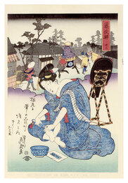 美人東海道　藤枝駅【復刻版】　Tokaido Beauties / Fujieda【Reproduction】