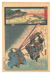 観音霊験記 秩父順礼　十二番 仏道山野坂寺　Miracles of Kannon / No. 12 of the Chichibu Pilgrimage Route: Nosaka Temple at Butsudosan