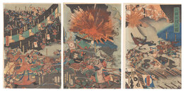 三韓征伐之図　The Conquest of Korea