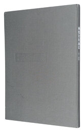 画廊宮坂通信　1号-100号　THE GALLERY MIYASAKA EXPRESS Vol1-100