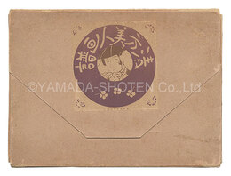 清方美人画譜　Album of Beauties by Kiyokata