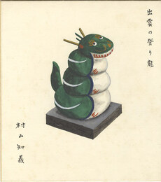 自筆画色紙　出雲の登り龍　Shikishi(square fancy card board)