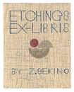 銅版蔵書票集　第二集　Eching Exlibris collection / Volume 2