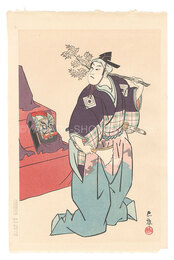 歌舞伎十八番　七ツ面　The Eighteen Great Kabuki Plays / Seven Masks