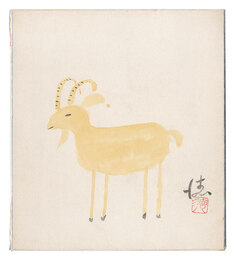 自筆画色紙・自筆色紙　Paintings and calligraphy