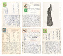 自筆葉書　Postcards
