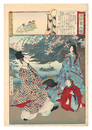 東錦昼夜競　藤原朝臣成道　Eastern Brocade: Comparison of Day and Night / Fujiwara Ason Narimichi