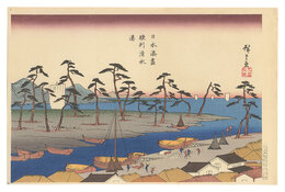 日本湊尽　駿州清水湊【復刻版】　Harbors of Japan / Shimizu Harbor in Suruga Province【Reproduction】