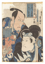 見立忠臣蔵　大星由良之助 佐藤与茂七　Actors for the Storehouse of Loyal Retainers / Oboshi Yuranosuke and Sato Yomoshichi