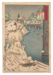 武蔵百景之内　水道橋茶の水　One Hundred Views of Musashi Province / Ochanomizu, Suidobashi