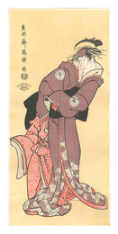 傾城遠山 二代瀬川富三郎 東山義若丸 市川栗蔵 【復刻版】　Actors Segawa Tomisaburo II as the Courtesan Toyama and Ishikawa Kurizo as Higashiyama Yoshiwakamaru【Reproduction】