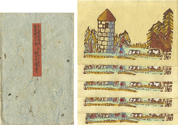 版画絵葉書 第10回 サイロのある秋の北海道　Woodblock Print Postcard vol.10 Hokkaido in Autumn with Silo