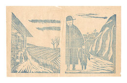 冬二題　Two Scenes of Winter