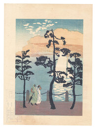 散歩する印度の女　Indian Women Walking