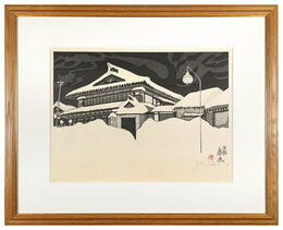 津軽　金木　青森　Kanagi, Tsugaru in Aomori