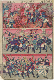 志ん板 まとひ　火掛りの図　Newly Published Collection of 