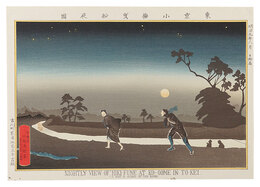 東京名所図会　東京小梅曳船夜図【復刻版】　Famous Sights of Tokyo / Night View of Hikifune, Koume in Tokyo【Reproduction】