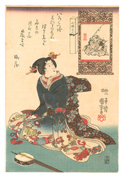 七婦久人　恵比寿　Women as the Seven Gods of Good Fortune / Ebisu
