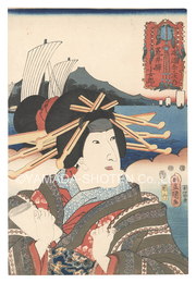 役者見立東海道五十三駅　荒井駅 小女郎　Actors for the Fifty-three Stations of the Tokaido Road / Arai: Kojoro