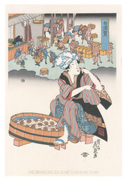 美人東海道　白須賀【復刻版】　Tokaido Beauties / Shirasuka【Reproduction】