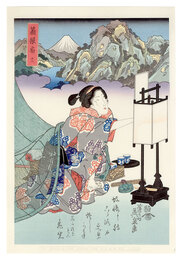 美人東海道　箱根宿【復刻版】　Tokaido Beauties / Hakone【Reproduction】