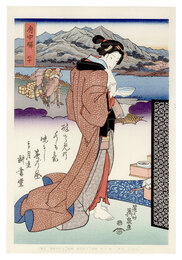 美人東海道　府中駅【復刻版】　Tokaido Beauties / Fuchu【Reproduction】