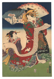 大江戸日日三千両繁栄之為市　In the Great City of Edo, Three Flourishing Businesses Each Make One Thousand Gold Pieces a Day