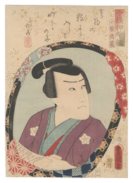 今様押絵鏡　小柴彦蔵　Mirrors for Collage Pictures in the Modern Style / Koshiba Hikozo