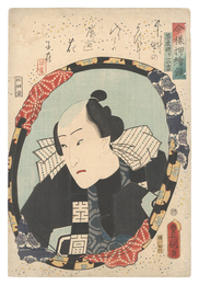 今様押絵鏡　茶屋廻リ三吉　Mirrors for Collage Pictures in the Modern Style / Chaya Mawari Sankichi