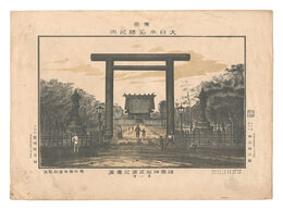 東京大日本名勝之内　靖国神社正面之真景　Famous Places of Tokyo, Great Japan / True View of Yasukuni Shrine Seen from the Front