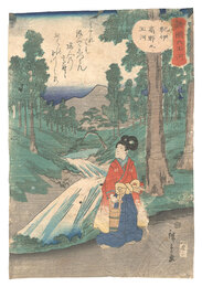 諸国六玉河　紀伊 高野之玉河　Six Jewel Rivers in Various Provinces / The Koya Jewel River in Kii Province