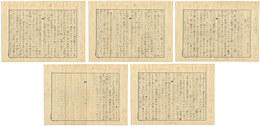 自筆原稿　帝展の彫刻について　Manuscript : About the Sculpture at Teiten Exhibition