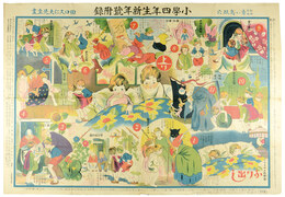 少年少女青い鳥双六　Blue Bird Sugoroku for Boys and Girls